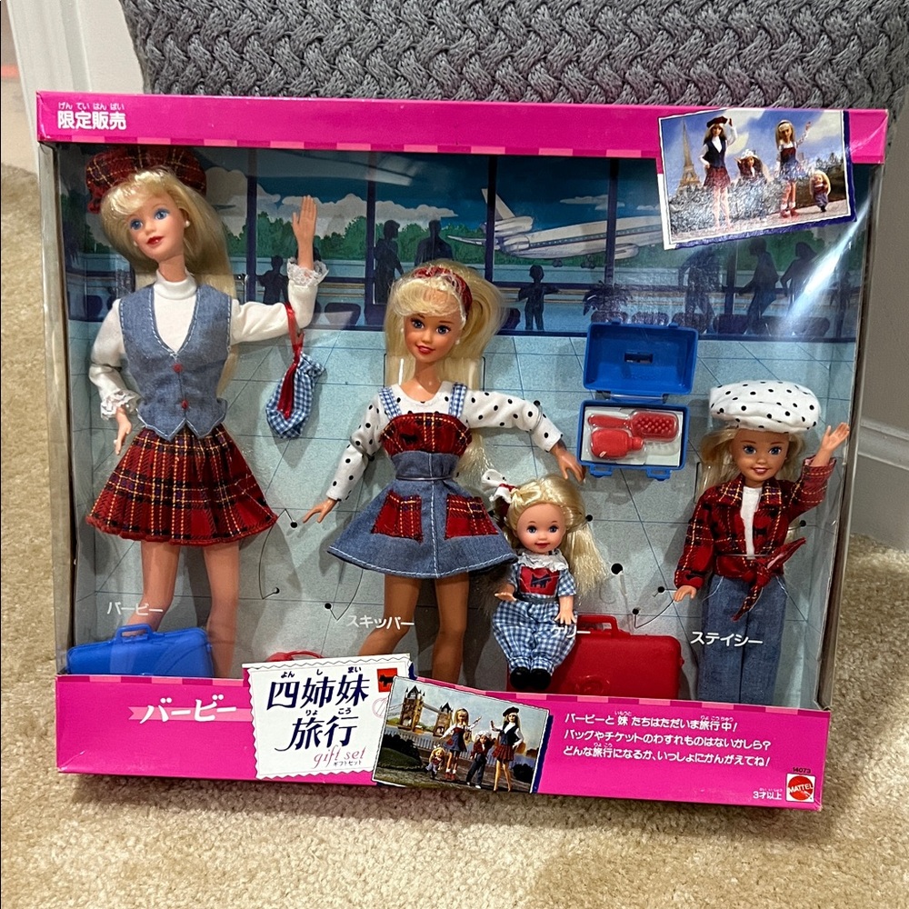 🔥 SALE: BARBIE TRAVELING SISTERS JAPAN ED NIB Collectors Set — Free Shipping!